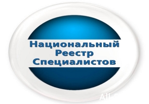  На круглом столе саморегуляторы обсудили НРС